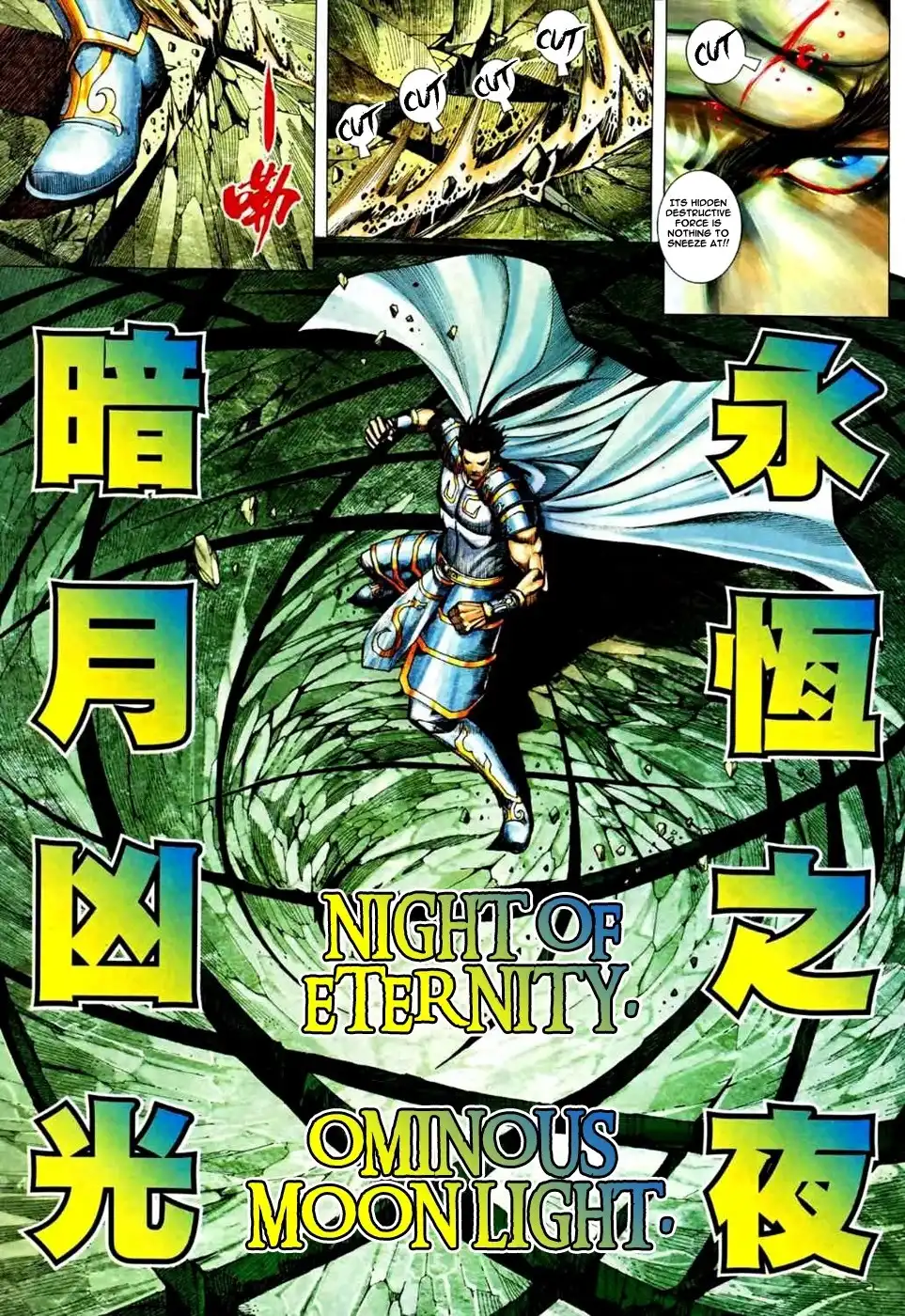 Feng Shen Ji Chapter 74 21